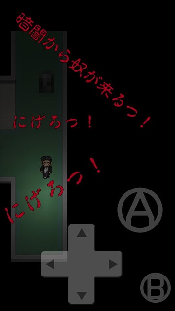 ホラー脱出ゲーム デス・スクールのスクリーンショット_3