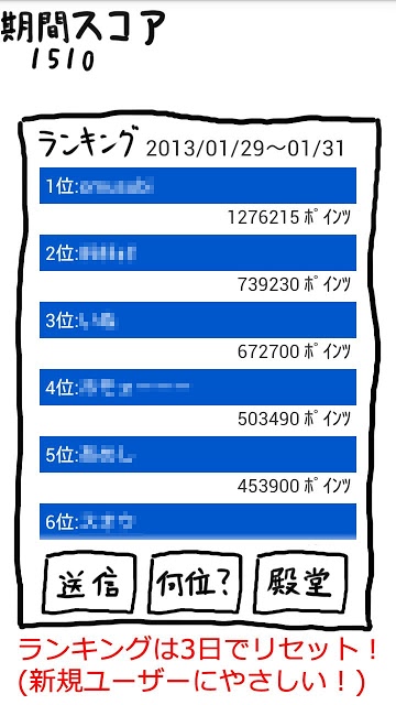 ホモォころしのスクリーンショット_4