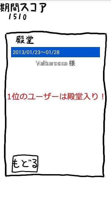 ホモォころしのスクリーンショット_5