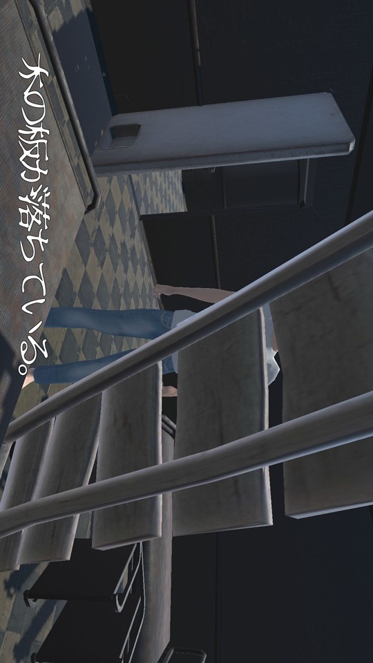 3D脱出ゲーム オニロフォビアのスクリーンショット_4