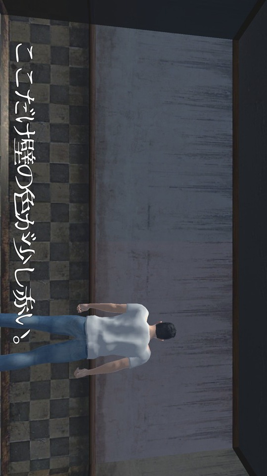 3D脱出ゲーム オニロフォビアのスクリーンショット_5