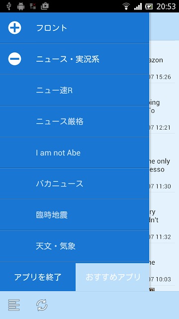 14Rのスクリーンショット_1