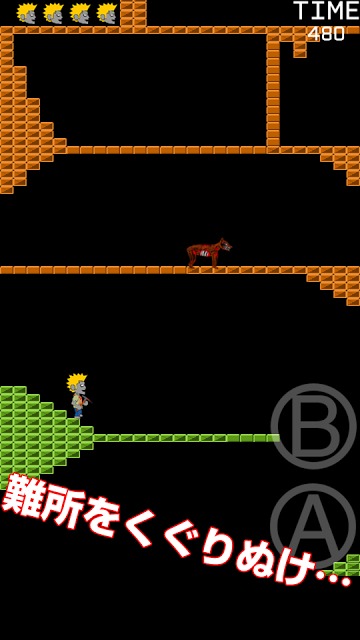 ゾンビクライマーのスクリーンショット_2