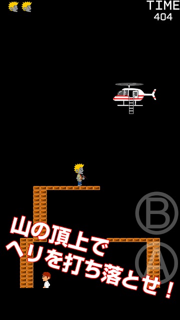 ゾンビクライマーのスクリーンショット_3