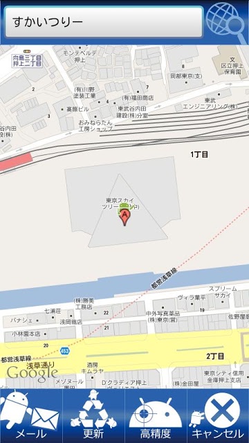 今ココッ!MAPメール-FREEのスクリーンショット_1