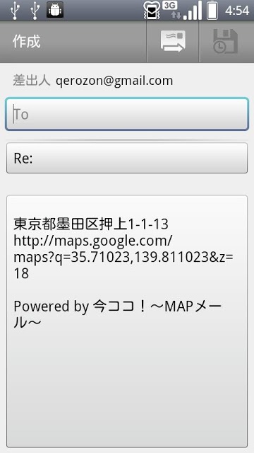 今ココッ!MAPメール-FREEのスクリーンショット_4