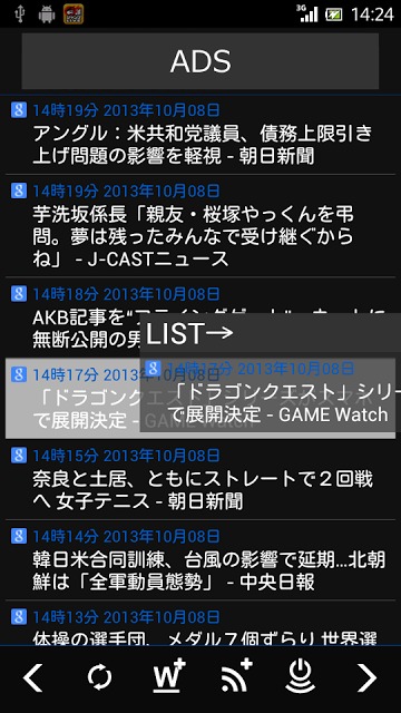 NARROW FEEDのスクリーンショット_1