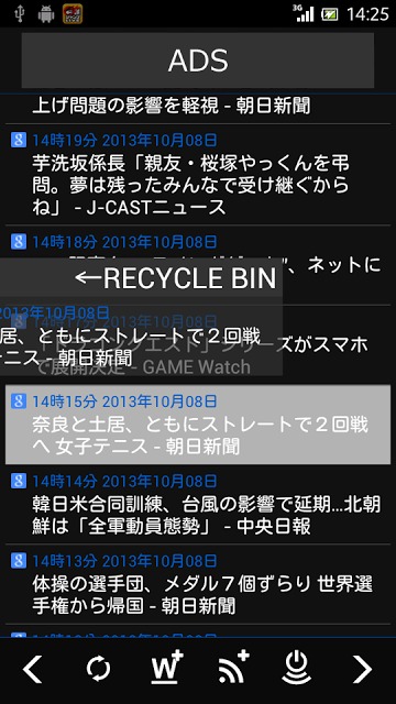 NARROW FEEDのスクリーンショット_2