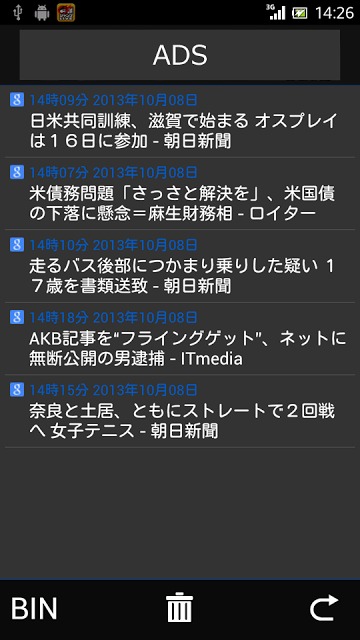 NARROW FEEDのスクリーンショット_4