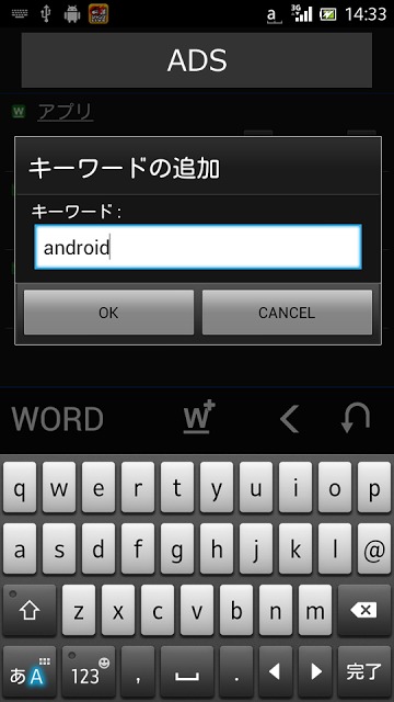 NARROW FEEDのスクリーンショット_5