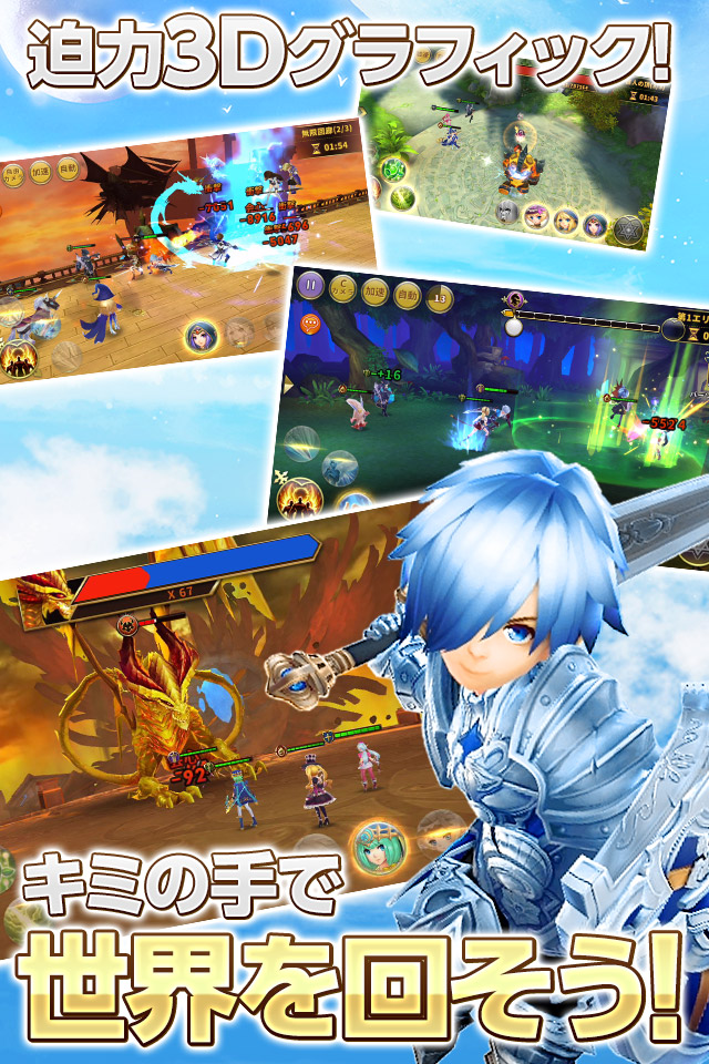 空と大地のクロスノアのスクリーンショット_2