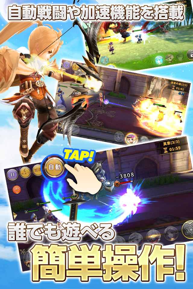 空と大地のクロスノアのスクリーンショット_4