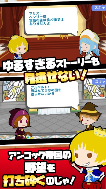 乱闘!ゴチャキャラうぉーずのスクリーンショット_3