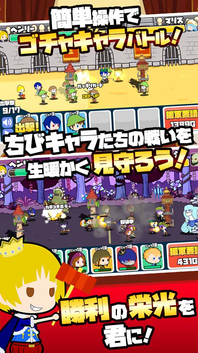 乱闘！ゴチャキャラうぉーずのスクリーンショット_1