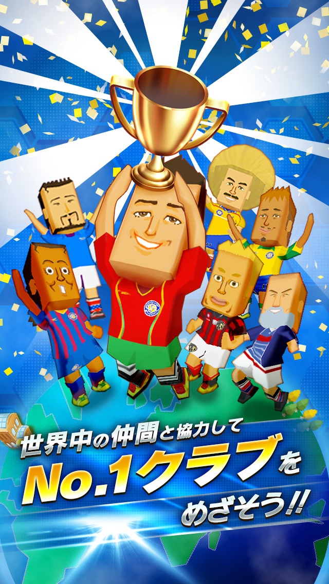 ポケットフットボーラー PLUS - サッカー選手育成ゲームのスクリーンショット_5