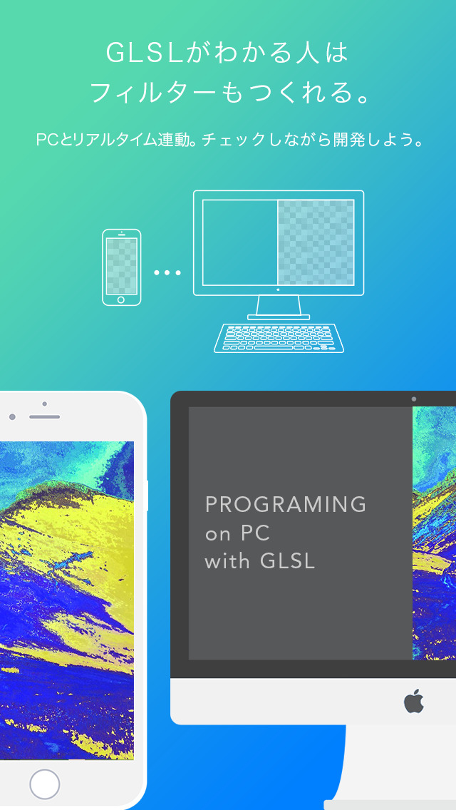 Filtersのスクリーンショット_3