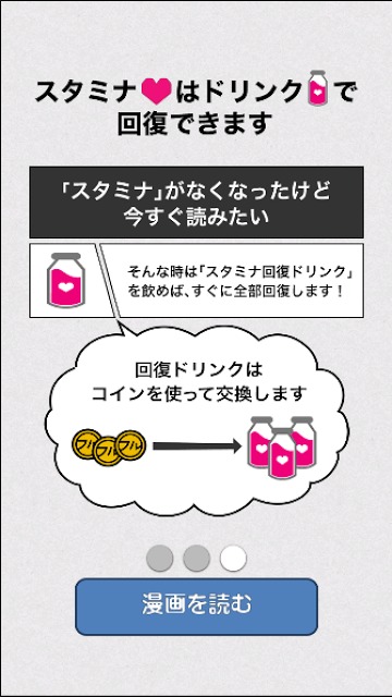 漫画「イレブン」「キャプテン」【フルコミ】のスクリーンショット_5