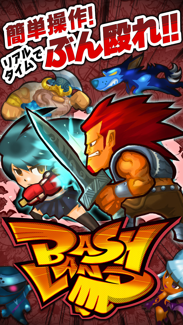 BASH LANDのスクリーンショット_1