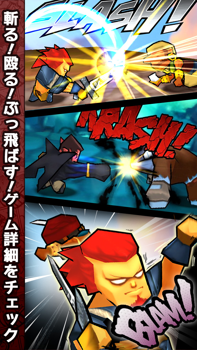 BASH LANDのスクリーンショット_2