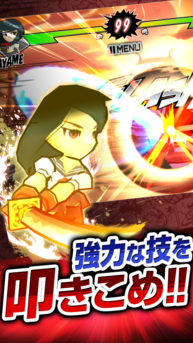 BASH LANDのスクリーンショット_3