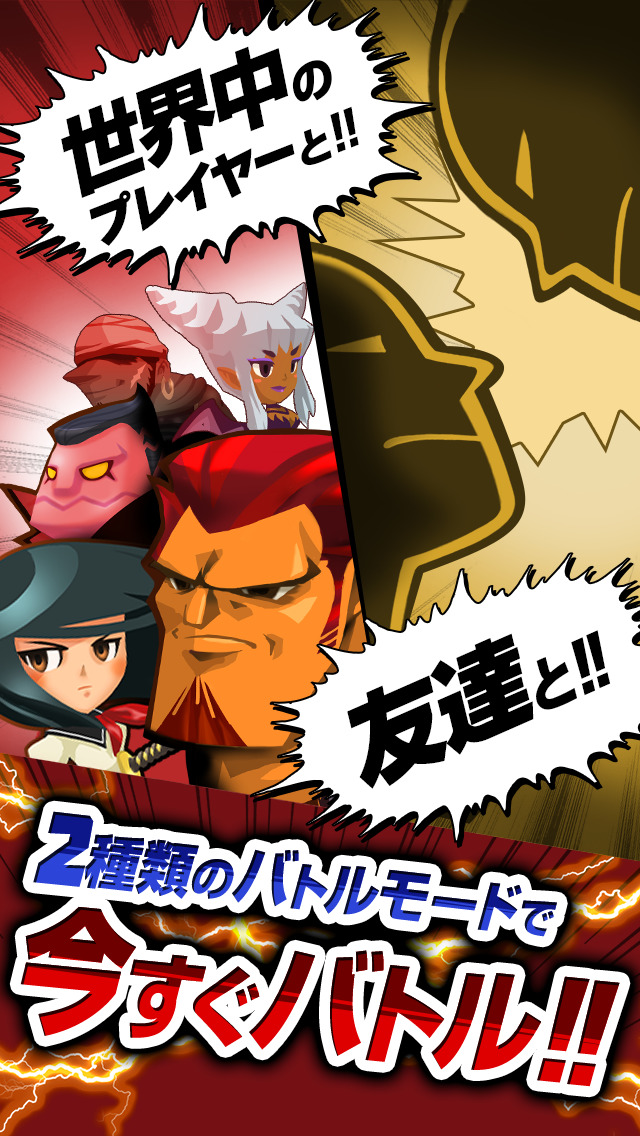 BASH LANDのスクリーンショット_4