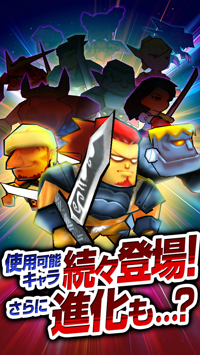 BASH LANDのスクリーンショット_5