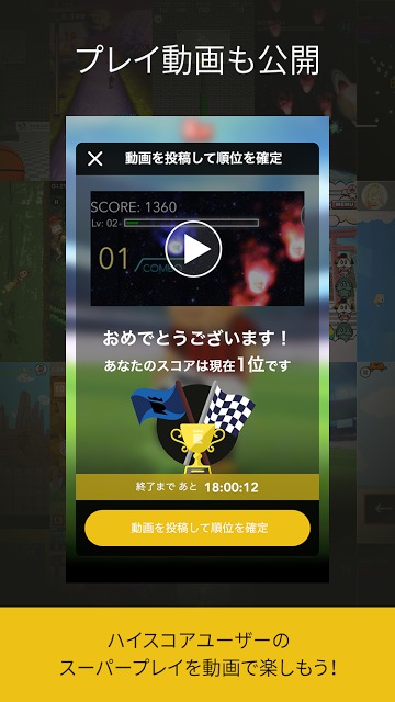 賞金つきゲーム大会のRANKERSのスクリーンショット_5