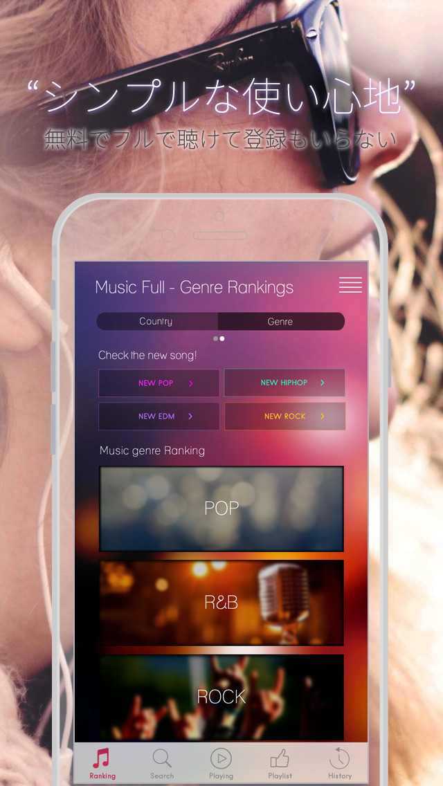 世界の人気曲が無料で聴ける音楽アプリ！MusicFull（ミュージックフル）for YouTubeのスクリーンショット_2