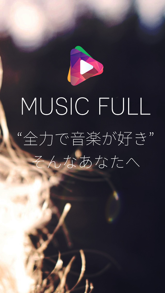 世界の人気曲が無料で聴ける音楽アプリ！MusicFull（ミュージックフル）for YouTubeのスクリーンショット_3