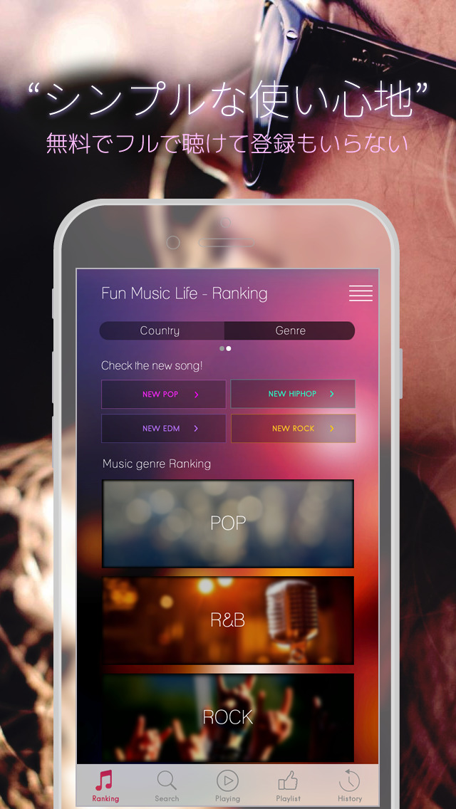 無料で音楽を楽しむアプリ！Fun Music Life -ファン ミュージック ライフ for YouTubeのスクリーンショット_2