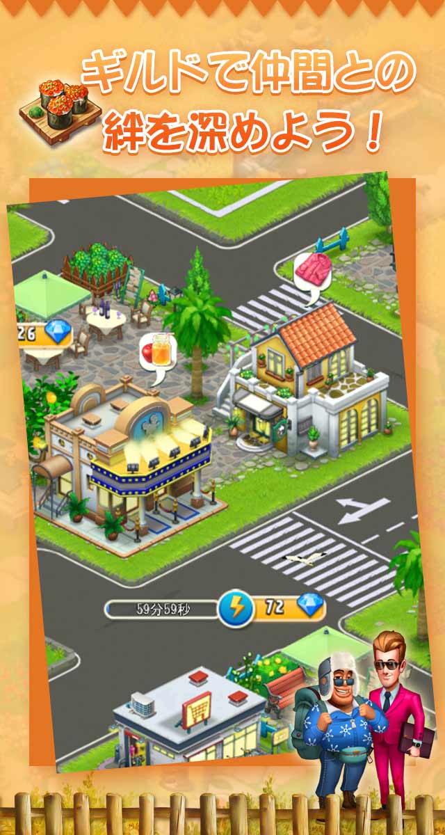 ラブラブ牧場のスクリーンショット_3