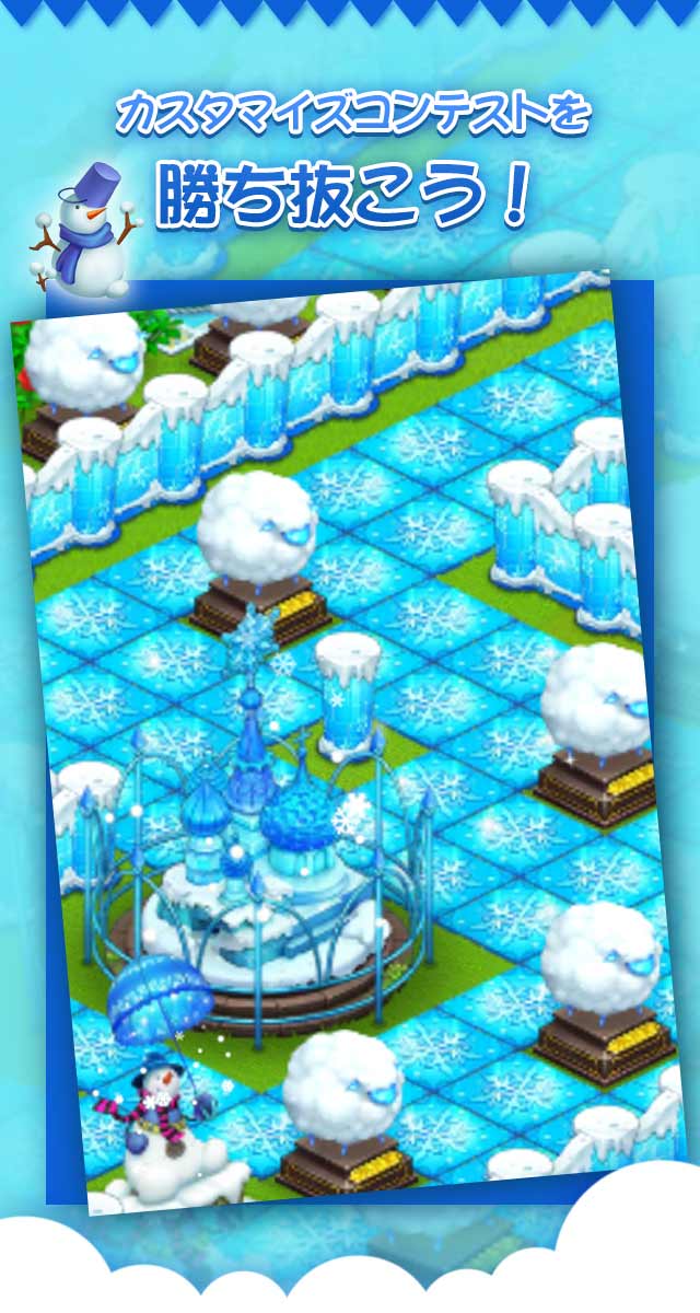 ラブラブ牧場のスクリーンショット_5