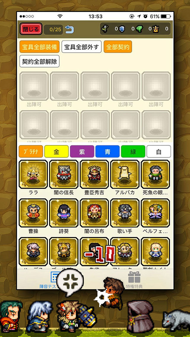 冒険ディグディグ助手のスクリーンショット_1