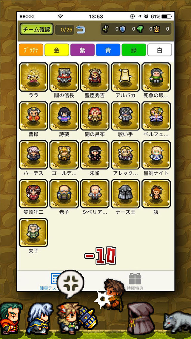 冒険ディグディグ助手のスクリーンショット_2