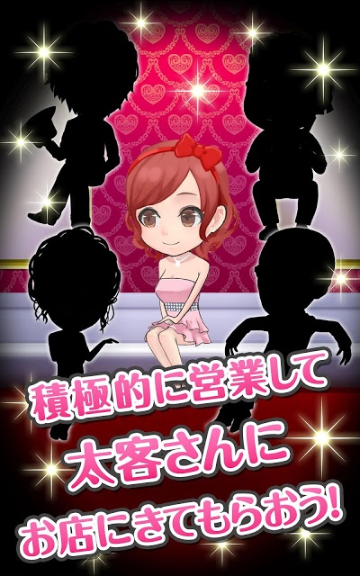 酔わせてキャバ嬢〜しずく編〜のスクリーンショット_4