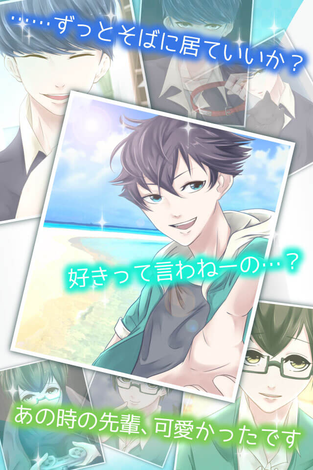 好きになったら負け。のスクリーンショット_4