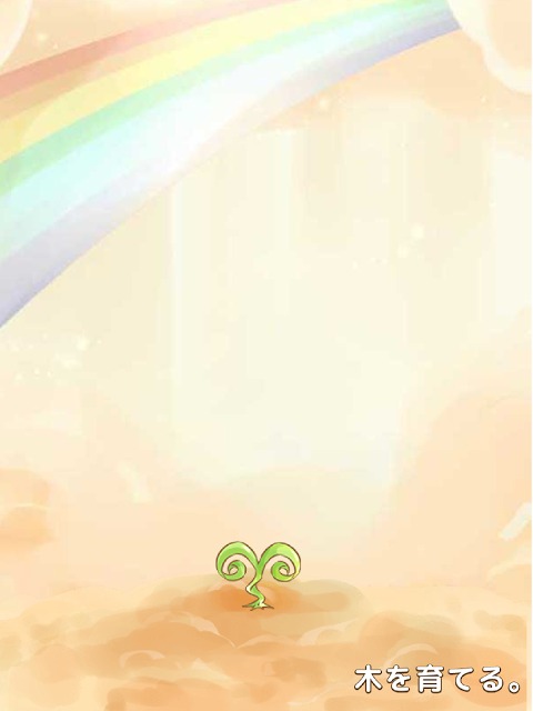 つりーさん２のスクリーンショット_4