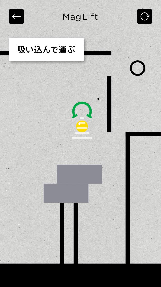 吸引式物理パズル MagLiftのスクリーンショット_2