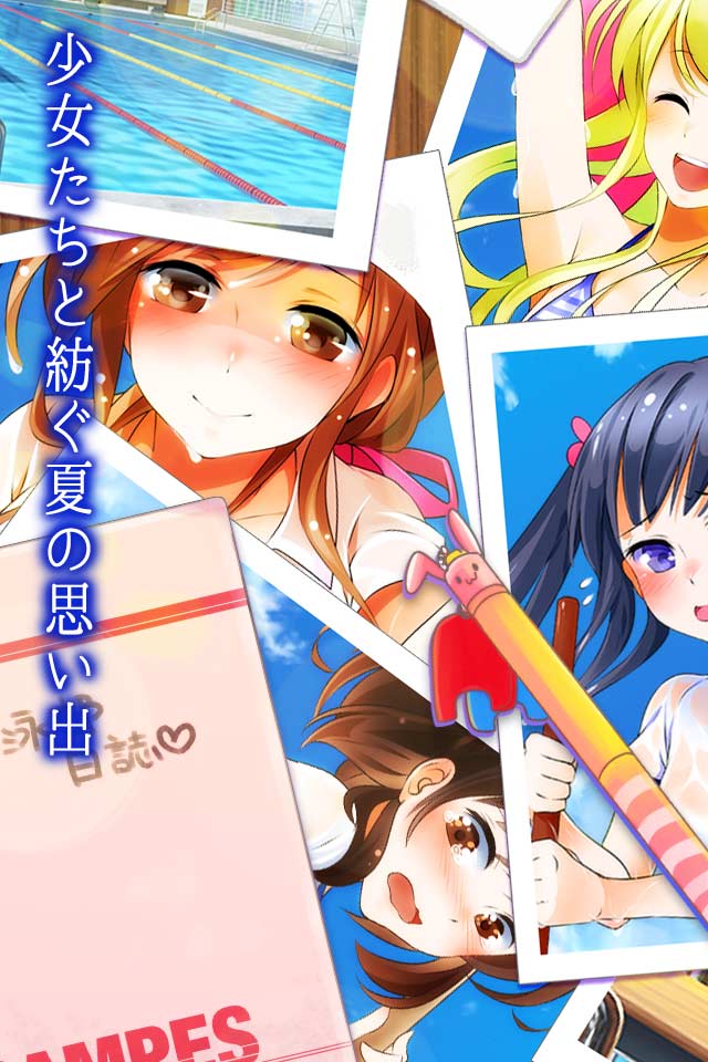 ウォーターガールズ〜清海学園水泳部〜のスクリーンショット_2