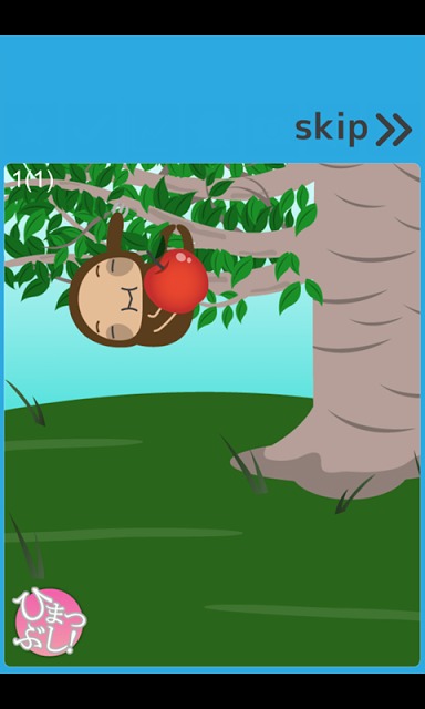 チビケモノとダイエット -シンプル体重管理-のスクリーンショット_5