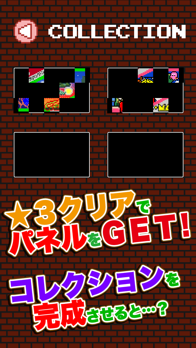 タッチ・ザ・マッピー　復活のニャームコ団のスクリーンショット_4