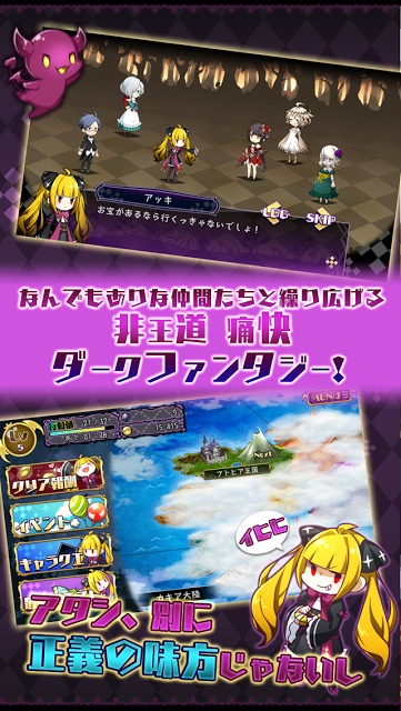 あっきのじかんのスクリーンショット_2