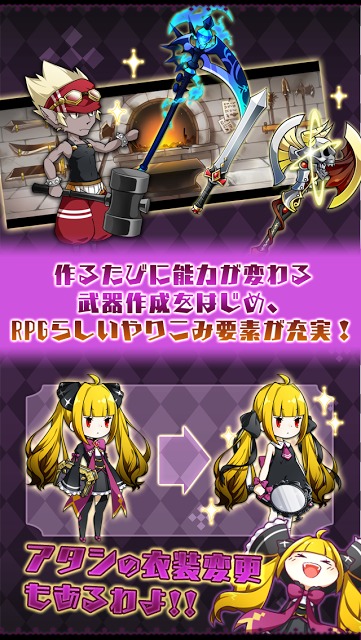 あっきのじかんのスクリーンショット_4