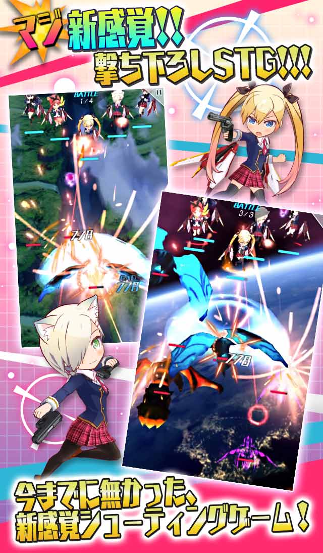 マジガーーーーール!!!のスクリーンショット_4