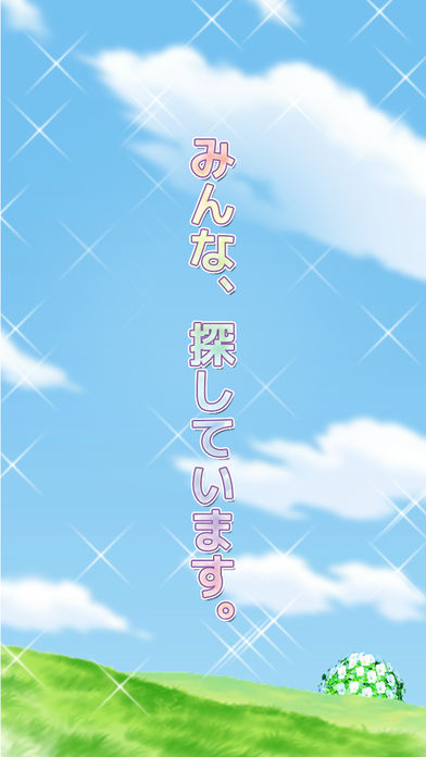 脱出ゲーム六月花嫁のブーケのスクリーンショット_5