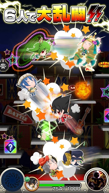 激突！クラッシュファイトのスクリーンショット_1