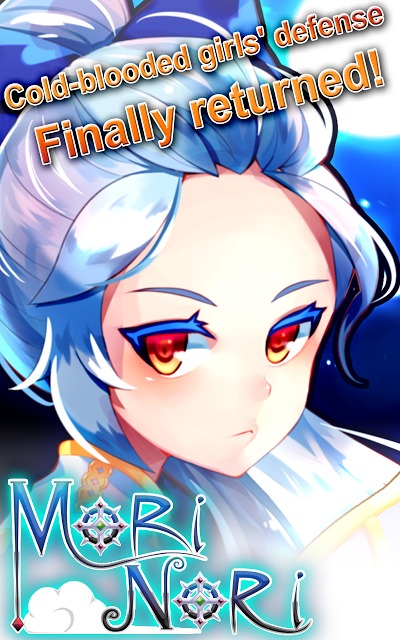 MORINORI:Rynan-Defenseのスクリーンショット_5