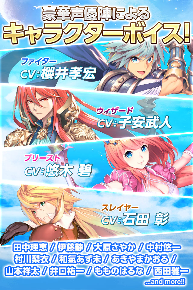 空と大地のクロスノアのスクリーンショット_5