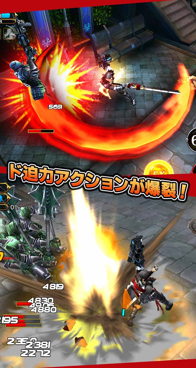 クリティカ ～天上の騎士団～のスクリーンショット_2