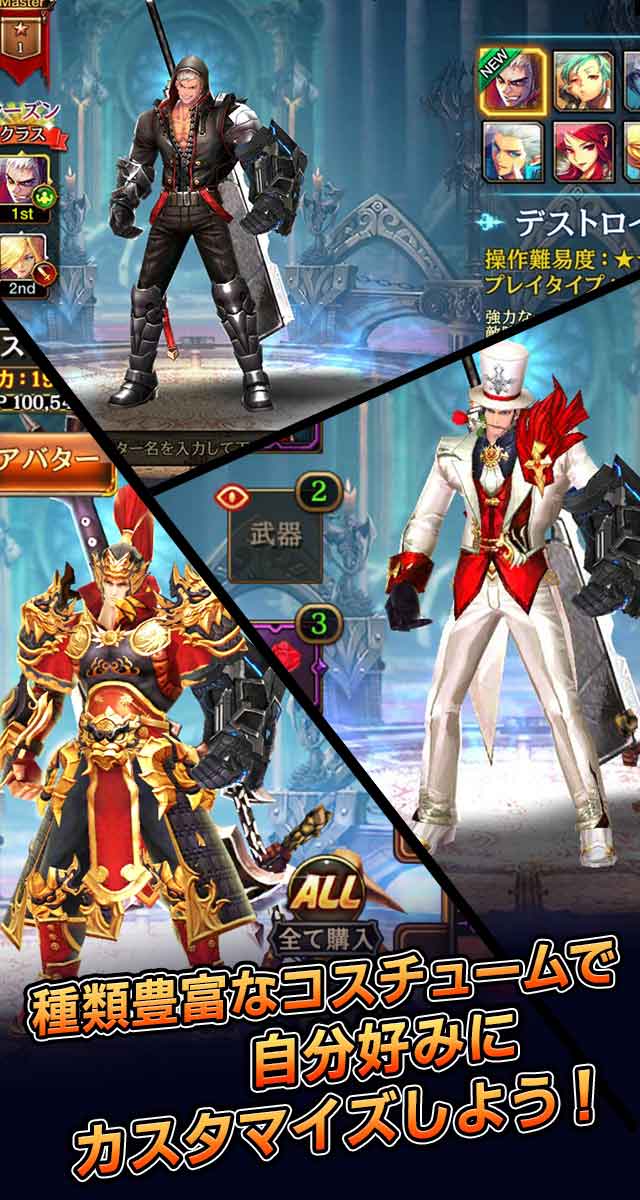 クリティカ ～天上の騎士団～のスクリーンショット_3